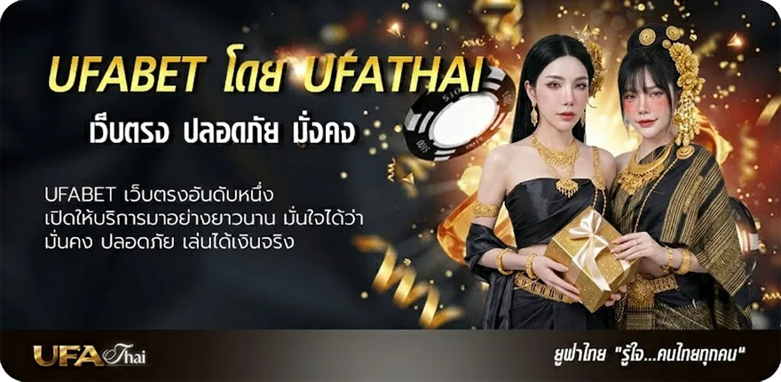 แบนเนอร์ โปรแกรมวัวชนวันพรุ่งนี้ แนะนำ — แทงบอลออนไลน์ คาสิโน หวย มวย สล็อต ครบวงจร