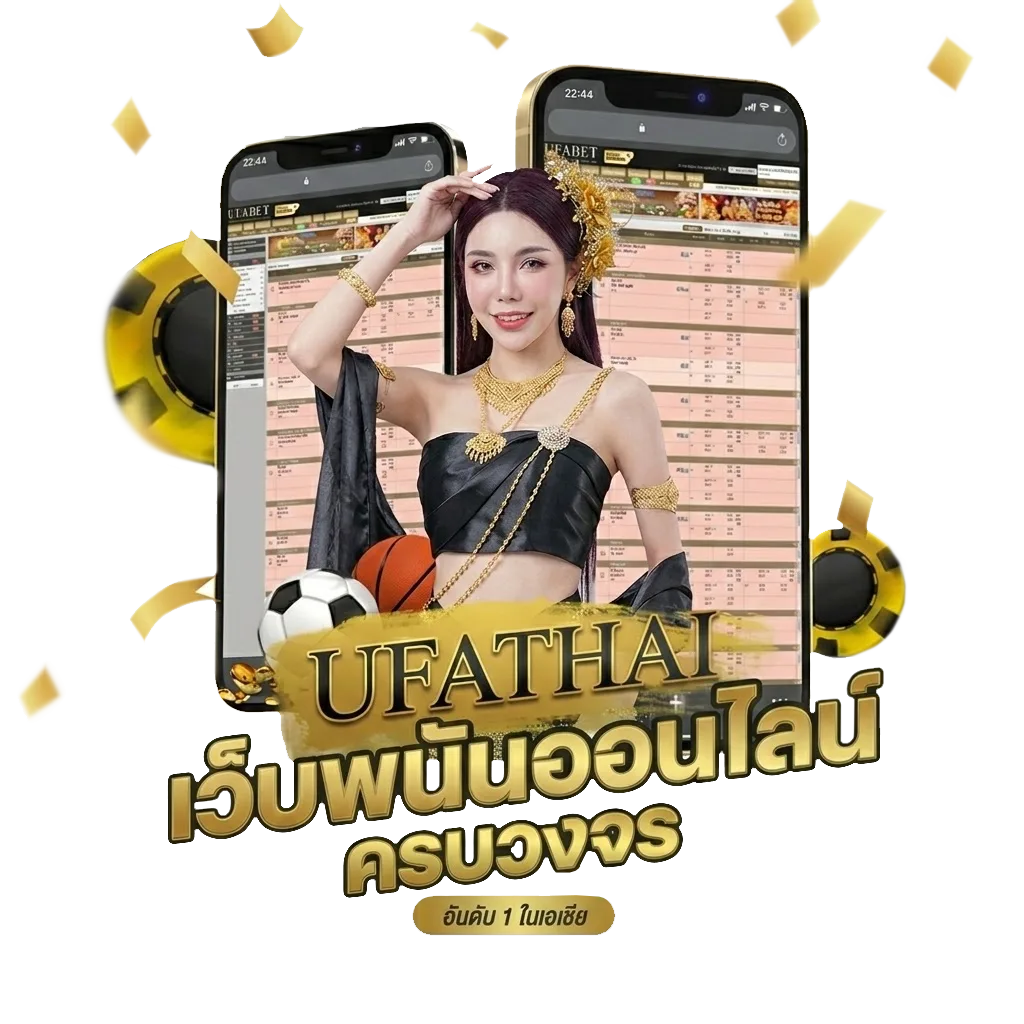 โปรแกรมวัวชนวันพรุ่งนี้ Bonus Banner — สมาชิกใหม่